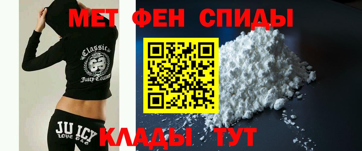 АМФЕТАМИН  АМФ 97%  Амфетамин  Вход с VPN  Волгоград 