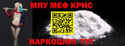COCAINE Можайск