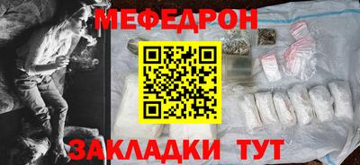 прущая мука Малоярославец