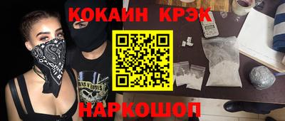 СК Малгобек