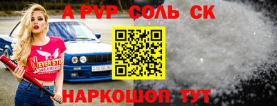 СК Малгобек