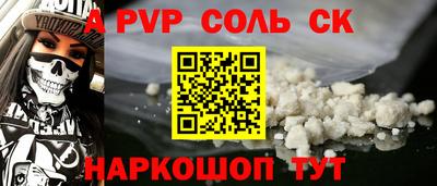 СК Мариинск