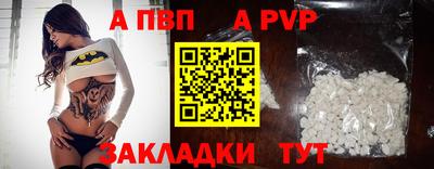 прущая мука Малоярославец