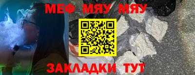 СК Малгобек