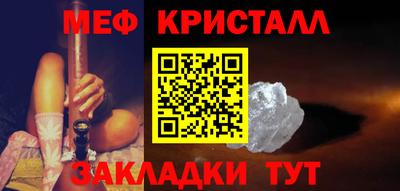 COCAINE Можайск