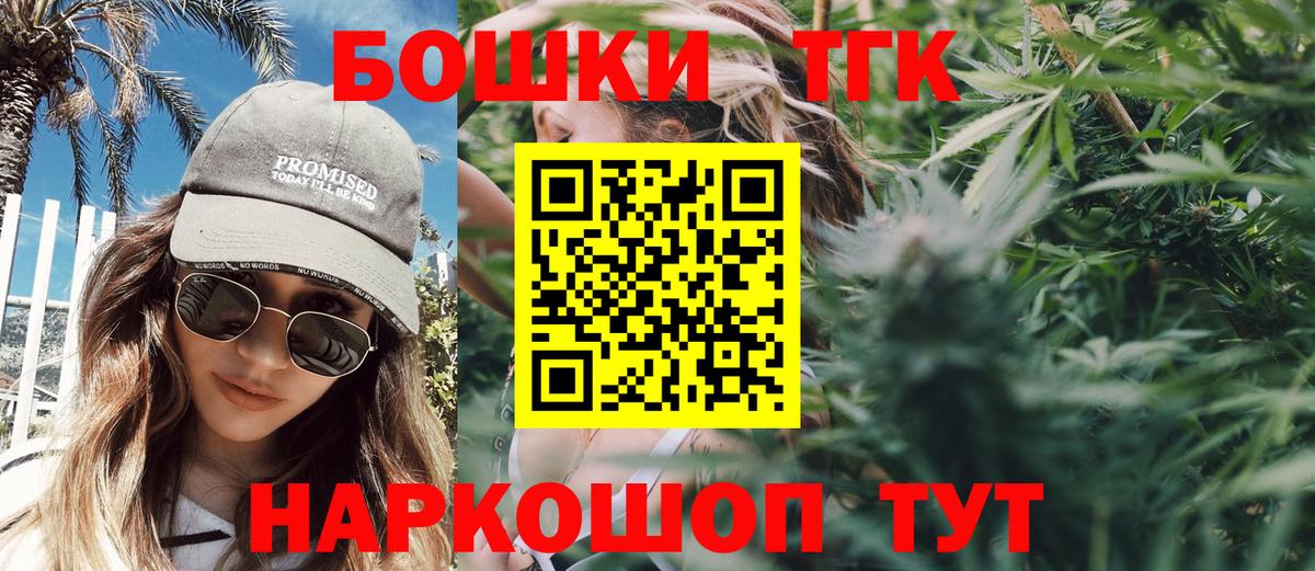 Канабис SATIVA & INDICA  Конопля семена  Бошки Шишки THC 21%  Вход с VPN  Конопля планчик  Волгоград 